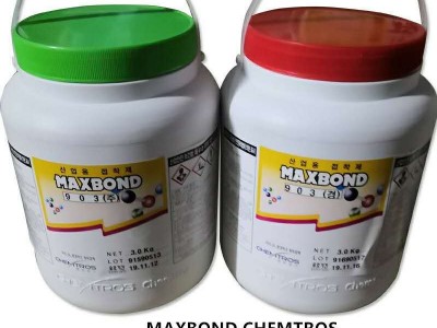 原厂代理MAXBOND东部化学903高频喇叭胶 903AB耐高温喇叭胶水 CHEMTROS胶粘剂