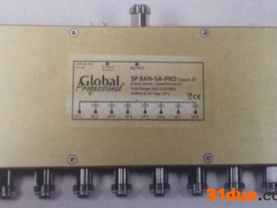 GLOBALV-SP4-AN-DC1型 VSAT移动卫星双向地面站4路有源功分器高频头