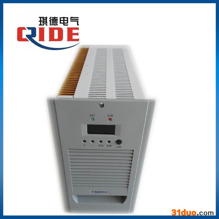 FX22010-2微机整流模块  FX22010-2直流屏高频电源模块