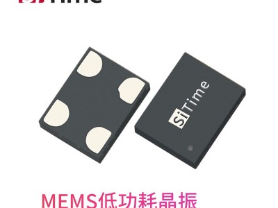 供应148.5MHZ高频低功耗晶振148.5MHZ晶振sitime有源晶振