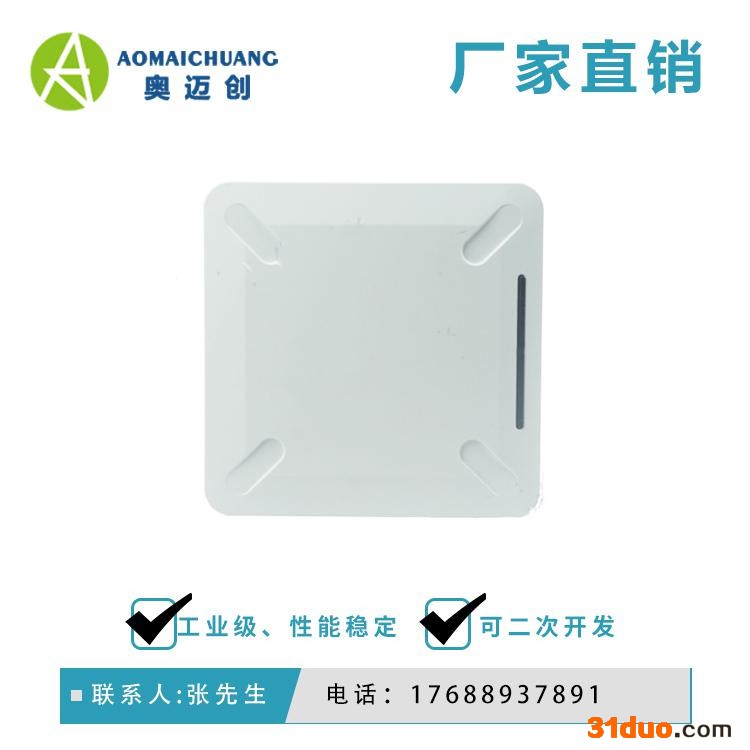 厂家直供_超高频桌面读写器_uhf桌面发卡器_电子标签发卡器_超高频读写器_rfid桌面读写器_电子标签读写器