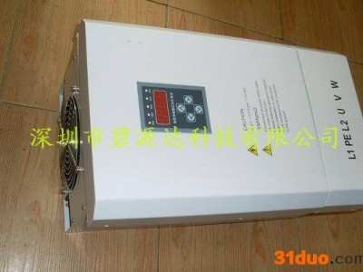 高频电磁加热控制板 数字式电磁感应加热控制器 节能电磁加热器