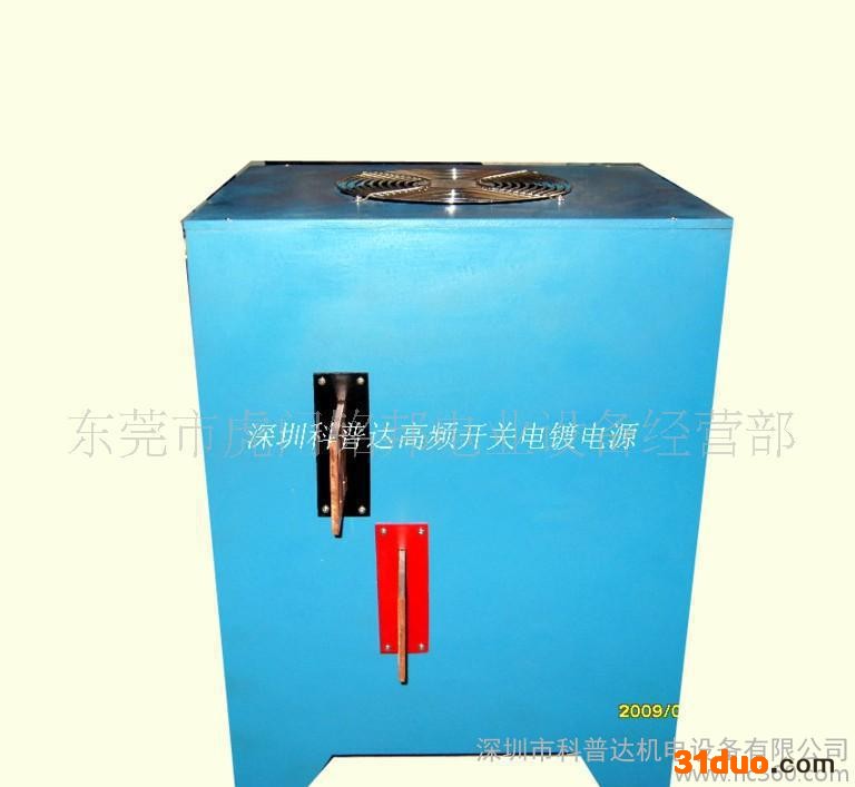 山东直销高频开关电源 电镀电源 大功率直流电镀电源 **