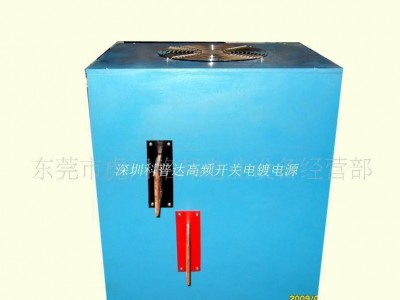 山东直销高频开关电源 电镀电源 大功率直流电镀电源 **