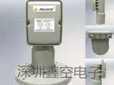 普斯PX-3000PAUXIS窄波单本振双输出C头普斯PX-3001VH防抗5G干扰高频头降频器