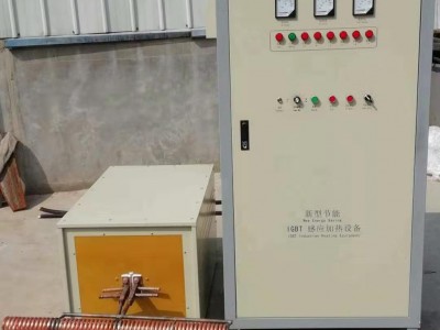 超锋电气160kw 钻头热轧设备，高频淬火炉，超锋热处理炉有实力