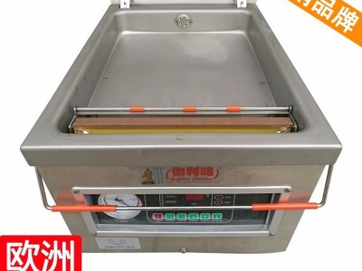 酱菜包装机 高频包装机 称重式颗粒包装机 汉