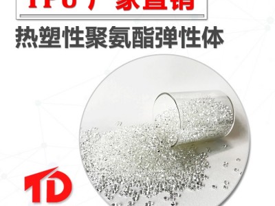 TPU高频热合方法