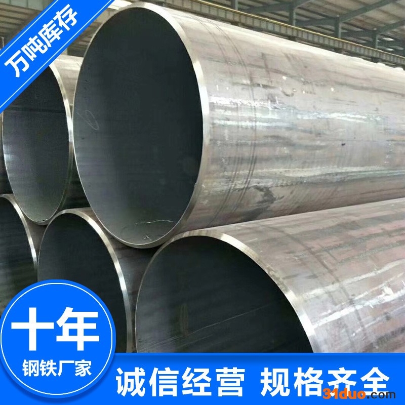 焊管_高频直缝焊管_高频直缝焊管_2寸*3.0