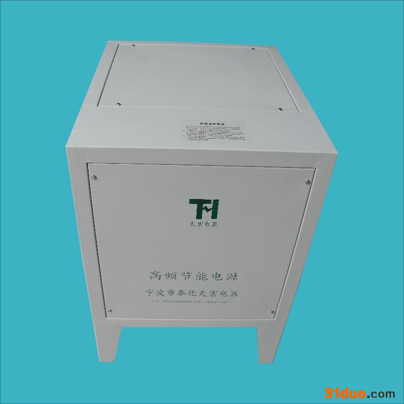 供应天宏高频电镀电源高频整流器电源