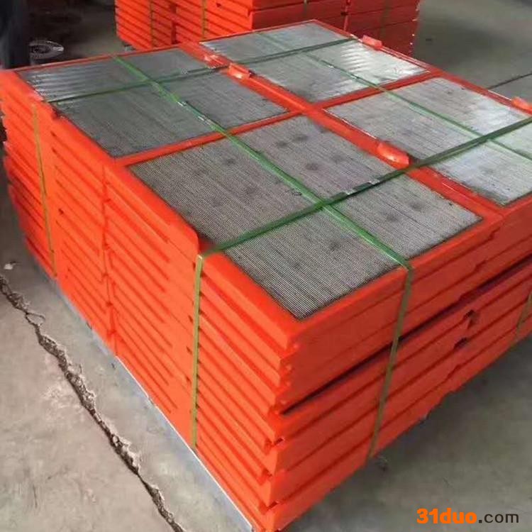 铭哲 包边筛板筛网 高频筛网 泥浆振动筛