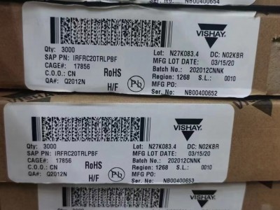 重庆高价回收高频管，  贴片晶振高价回收，工厂电子物料回收，，英佳联电子上门报价