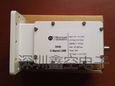 诺赛特3530高频头NORSAT锁相环降频器抗5G干扰接收器电台酒店机房转换