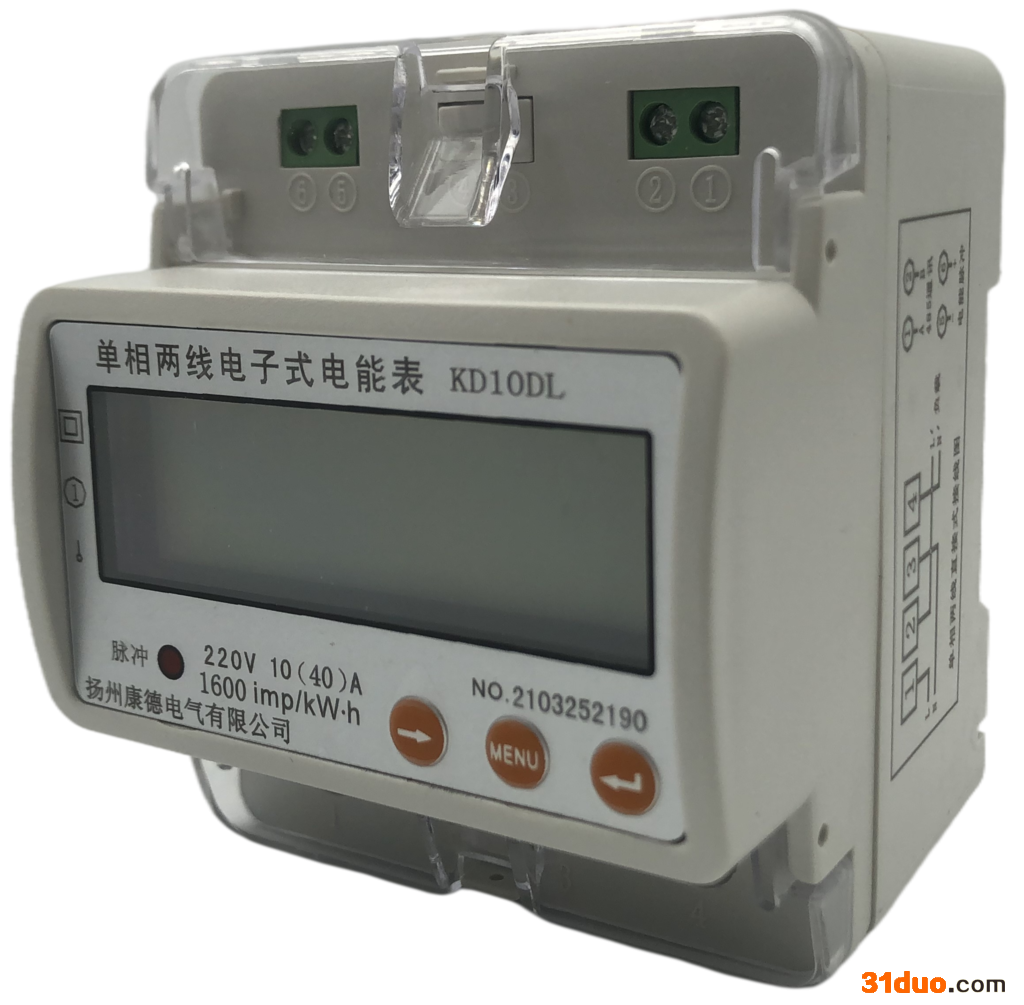 扬州康德KD100DLC 导轨式电表 导轨表 导轨安装 三相导轨表 三相导轨式电表 卡轨表