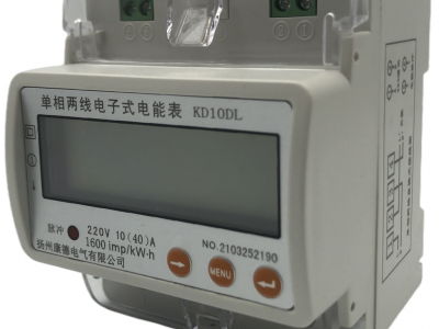 扬州康德KD100DLC 导轨式电表 导轨表 导轨安装 三相导轨表 三相导轨式电表 卡轨表