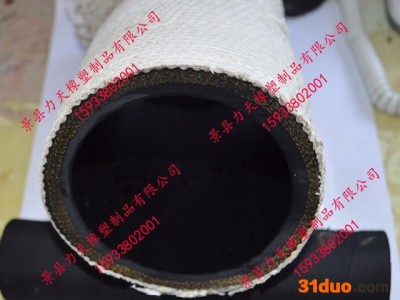 高绝缘无磁高频机水冷电缆胶管报价依据