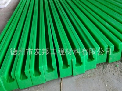 尼龙导轨_耐磨尼龙导轨规格_塑料尼龙链条导轨槽_链条尼龙导轨