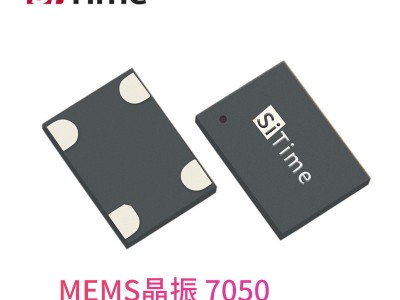 供应高频低功耗可编程晶振 125MHZ晶振 SITIME美国进口晶振