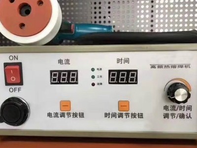 高频热熔焊机加热磁感应焊接机高效电磁感应加热焊接机