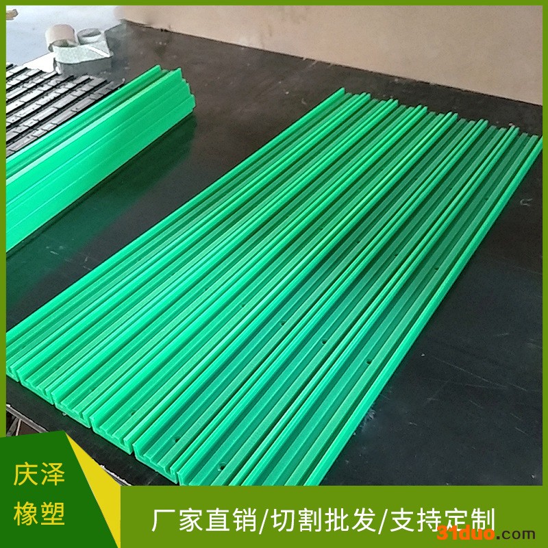 庆泽 链条导轨  尼龙导轨  链条导轨厂家定制