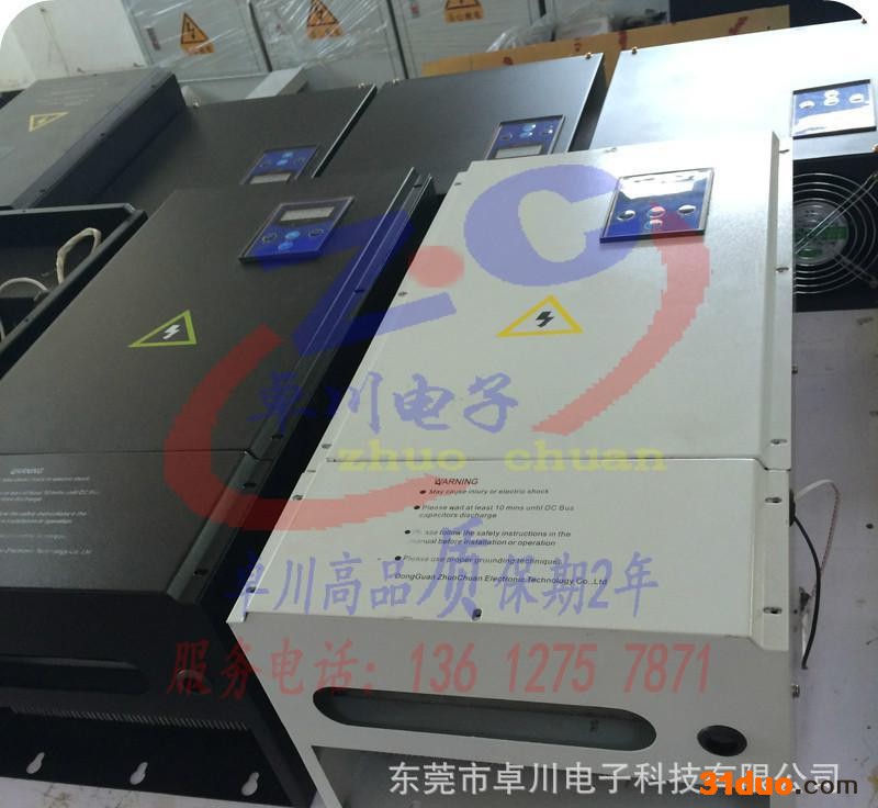 **品牌50kw电磁感应加热器 中高频感应加热炉