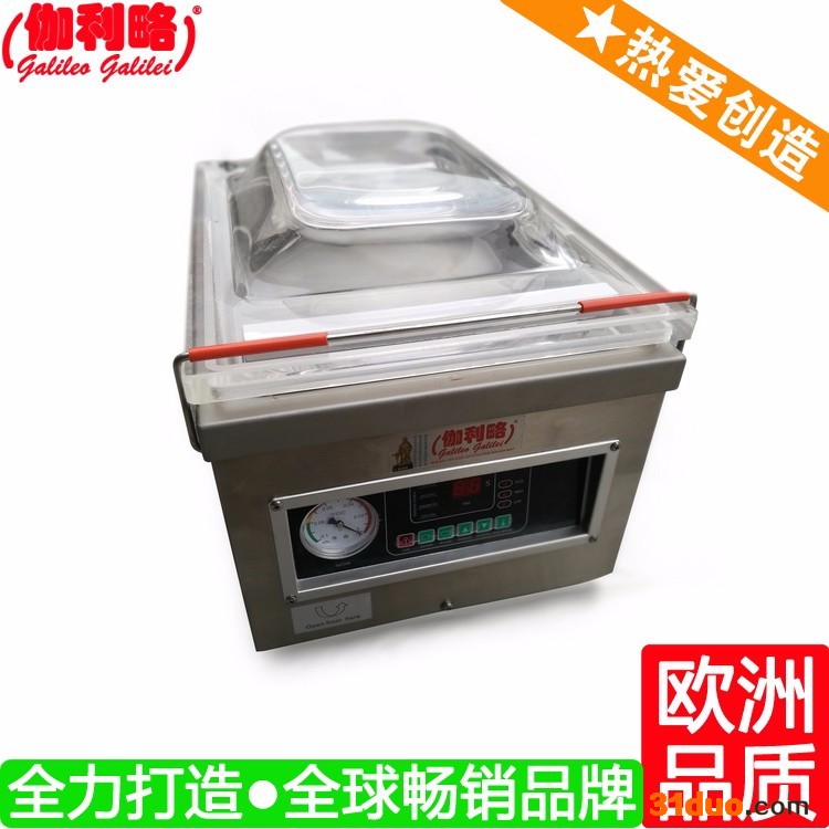 酱体包装机 高频包装机 三角包装机 汉