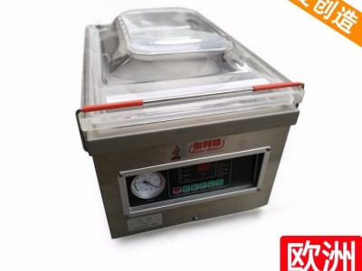 酱体包装机 高频包装机 三角包装机 汉