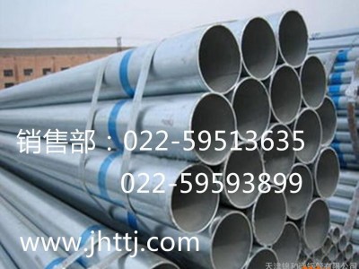 焊管 直缝焊管 高频焊管 镀锌焊管天津友发焊管零售批发