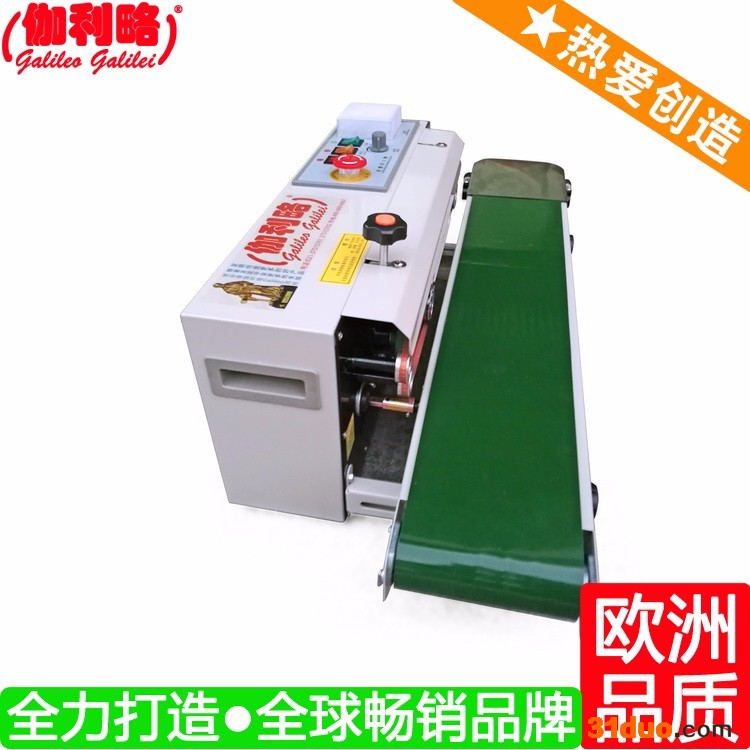 豆腐封口机 高频封口机 面粉袋封口机 伽贰