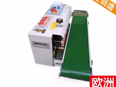 豆腐封口机 高频封口机 面粉袋封口机 伽贰