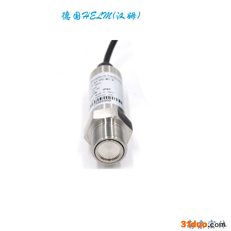 德国汉姆HM90高速瞬时0.5级爆破200KHz高频动态压力变送器