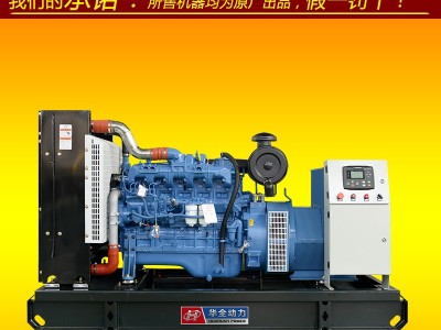 广西玉柴120kw发电机 120kw全自动柴油发电机组 配ATS双电源自动转换 自启动发电机 玉柴自动化发电设备