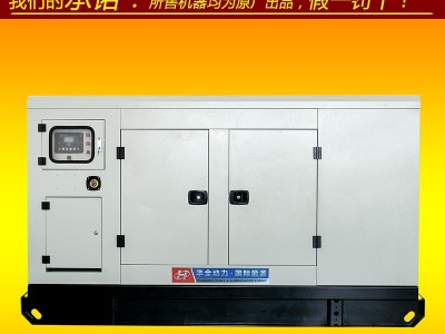 75kw玉柴柴油发电机 75kw静音自动化柴油发电机 配ATS全自动双电源自动转换 75千瓦自动化发电机 玉柴发电机组