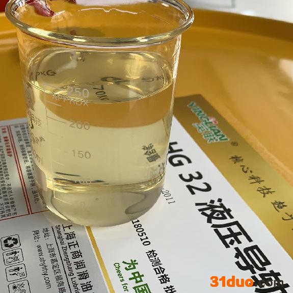 导轨油英L-HG32液压导轨油机械专用液压导轨油型号液压导轨油厂家批发