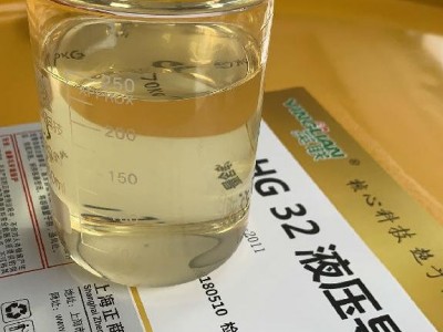 导轨油英L-HG32液压导轨油机械专用液压导轨油型号液压导轨油厂家批发