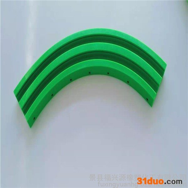 **超高分子聚乙烯多列磁性转弯导轨   直线导轨链板导轨  耐磨传动滑轨  磁性转弯链板导轨 弯轨
