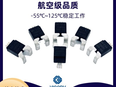 Allegro电流互感器ct传感器霍尔高频电流传感器韦克威