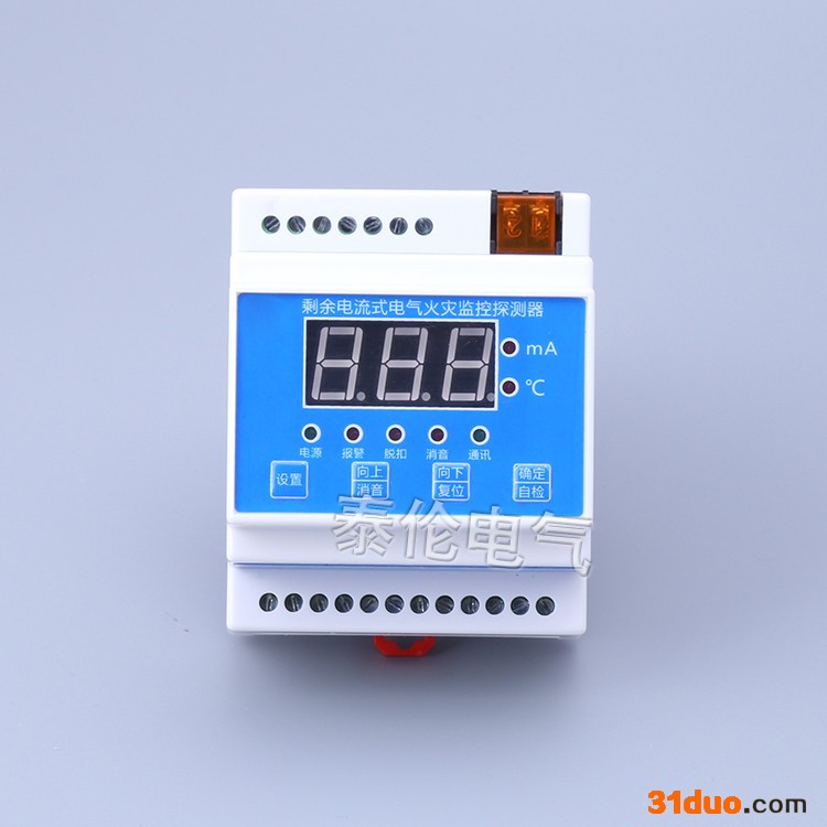 东保电气 剩余电流式火灾监控探测器 电气火灾监控探测器 RMFD3-1D