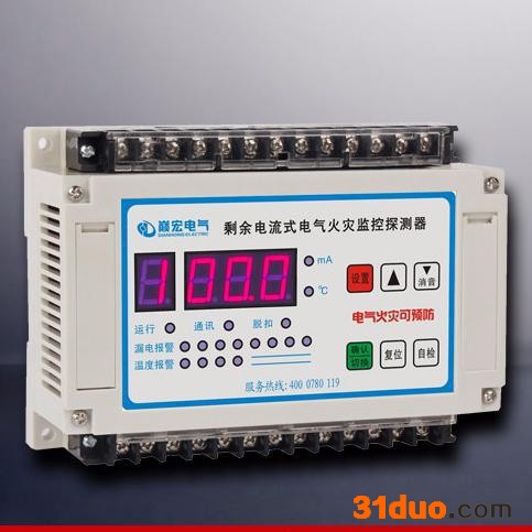 浙江巅宏DHF-S/8电气火灾监控探测器
