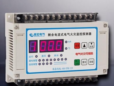 浙江巅宏DHF-S/8电气火灾监控探测器