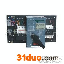 WATSNA-100/3P万高双电源（外观细致）