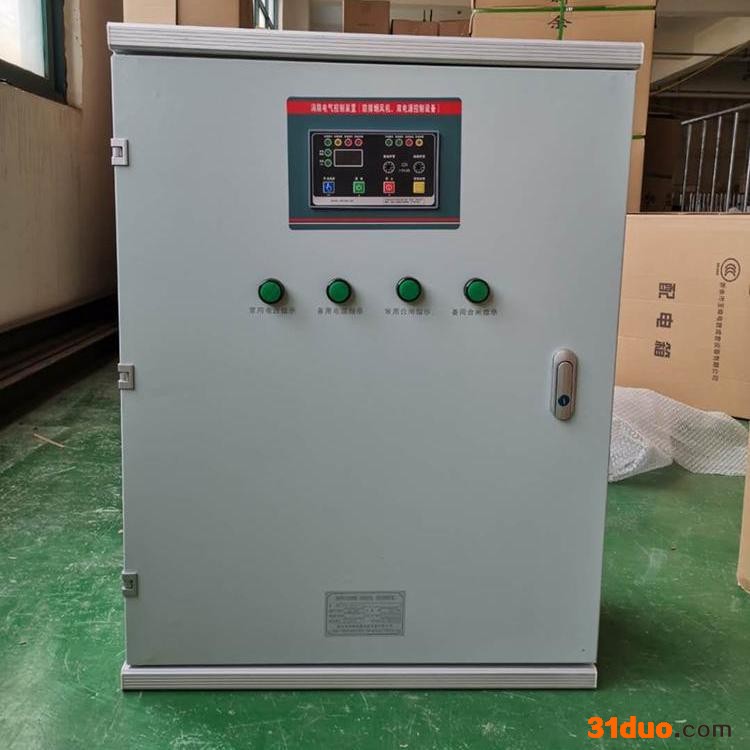 风机箱 消防风机控制箱 KBO型防排烟双电源风机控制箱 控制箱品质保证 欢迎来电咨询
