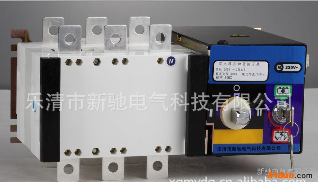 XCQ双电源自动转换开关 、PC级双电源、自动电源转换开关