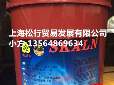 供应68号导轨油，68号机床导轨油，68#导轨油，68#机床导轨油