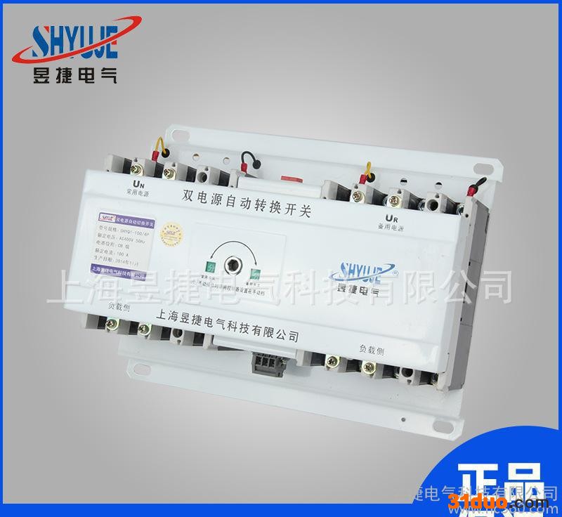 双电源切换开关SHYQ1-630A/4P智能末端型双电源自动