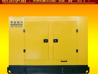 50KW潍柴发电机组 山东潍柴50千瓦防雨棚自启动发电机组 ATS自动化柴油发电机50kw 双电源自动转换50千瓦
