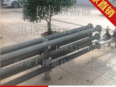 特价供应河北钢制翅片管   程祥钢制高频焊翅片管    **翅片管