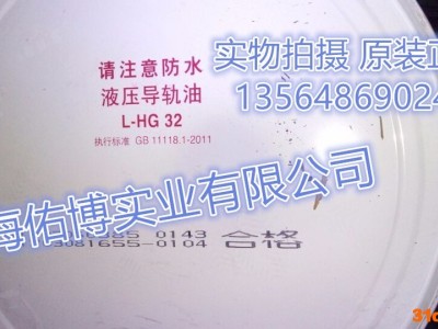 长城L-HG32液压导轨油 长城32#液压导轨油 长城L-HG32号导轨油