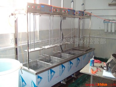 厂家供应  高频清洗机  超声波清洗机