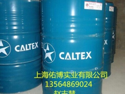 加德士T68导轨油 加德士T68号导轨油 导轨润滑油